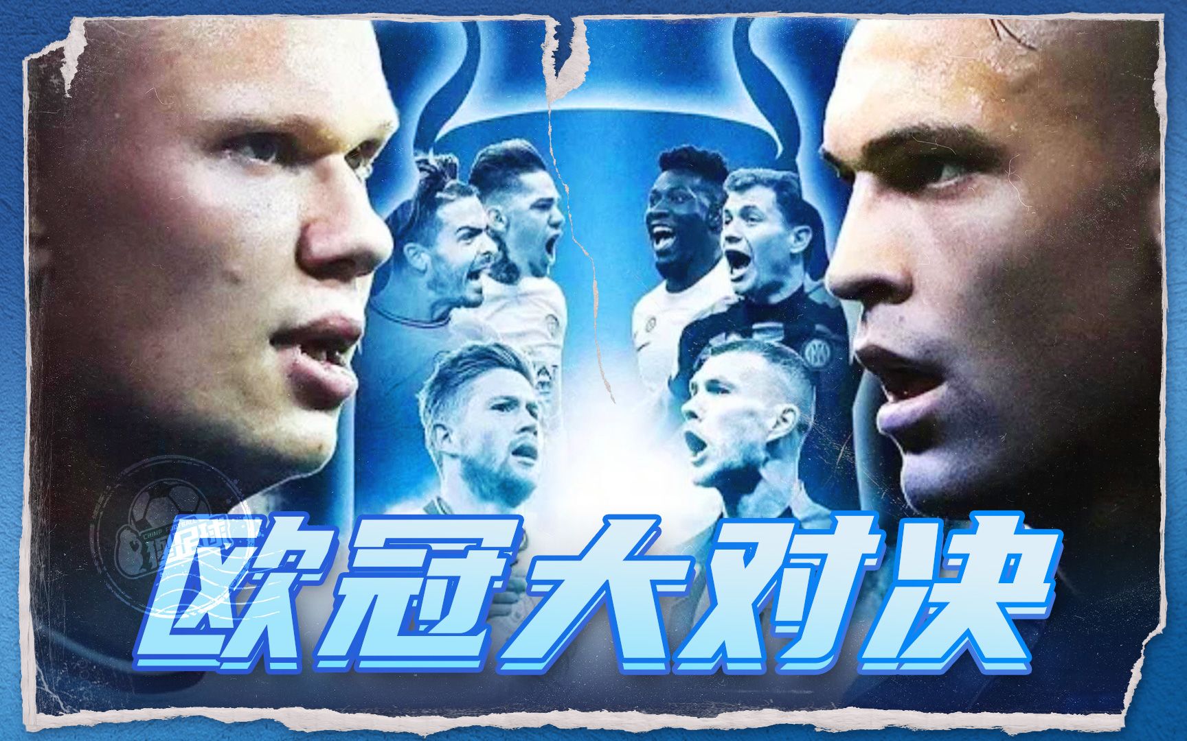 也极