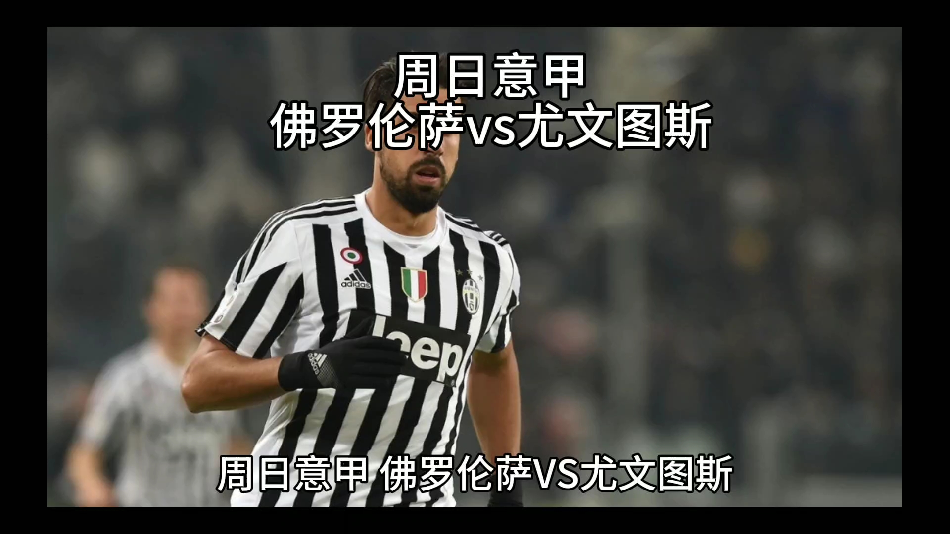 他哪来吸引
