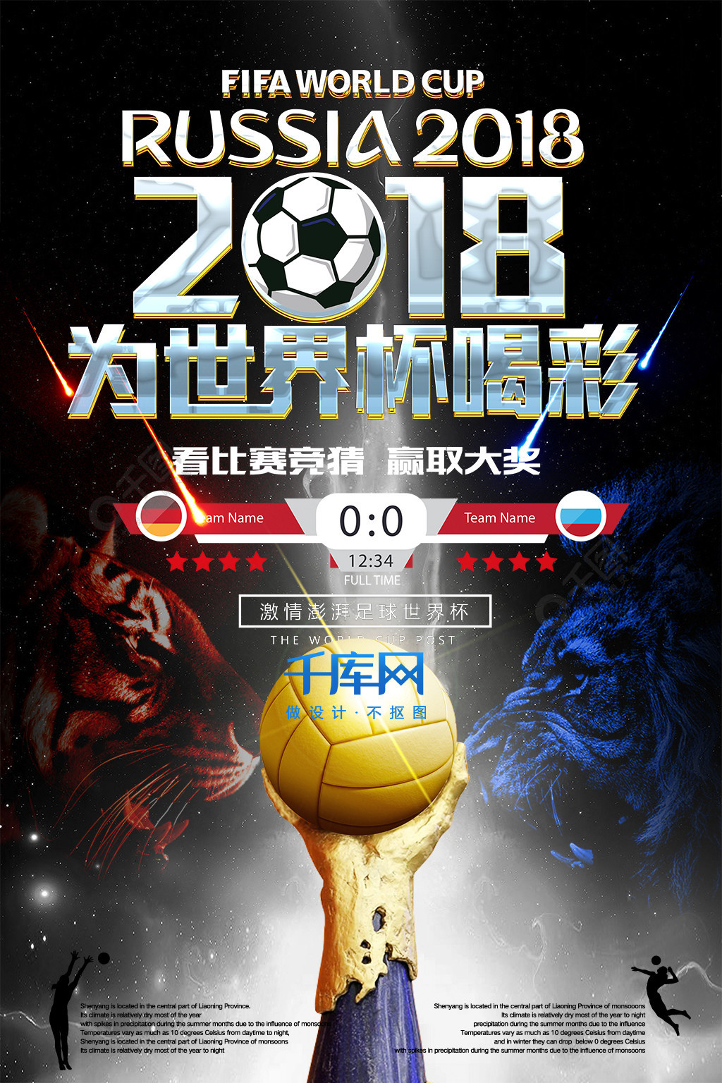加接近实