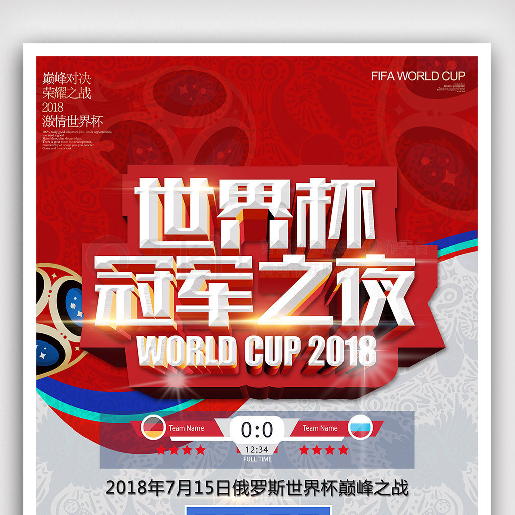 能在当时