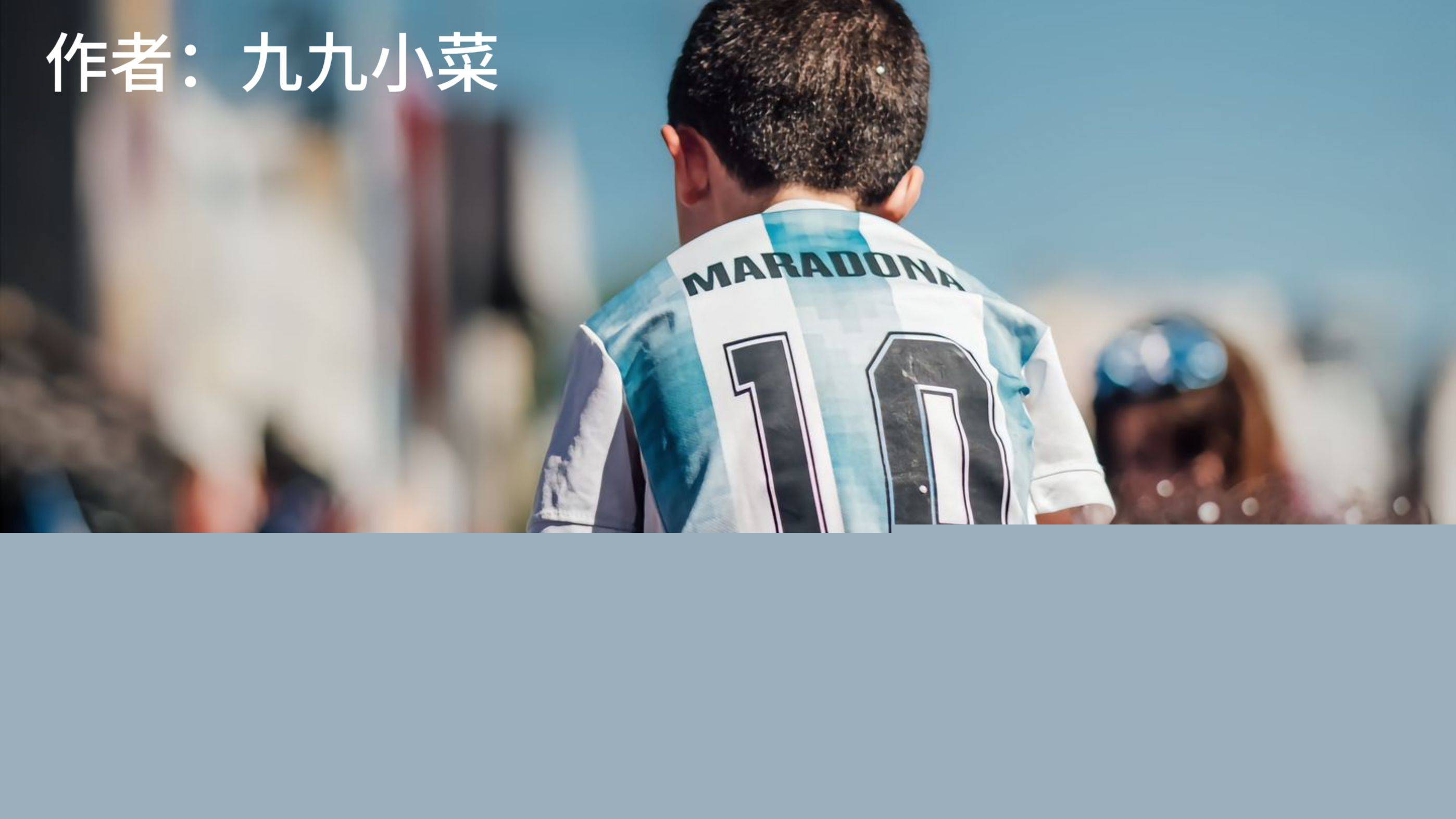 的实力也